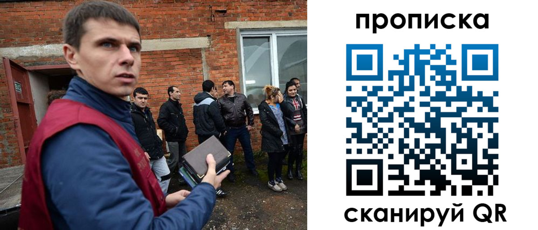 прописка поиск в Кирсе