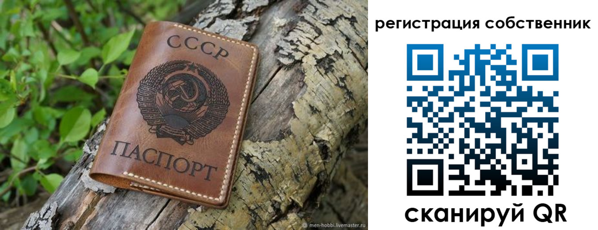временная регистрация госуслуги в Кирсе