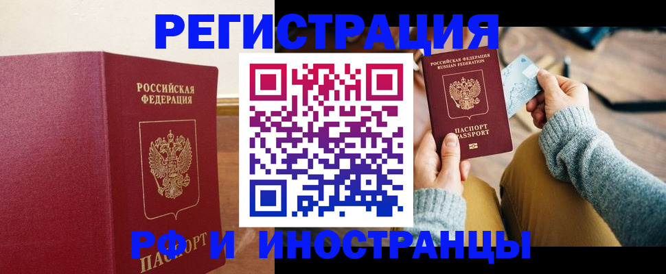 временная регистрация госуслуги в Кирсе