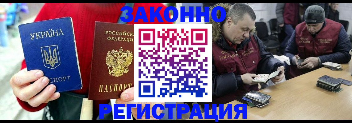 где прописаться в Кирсе