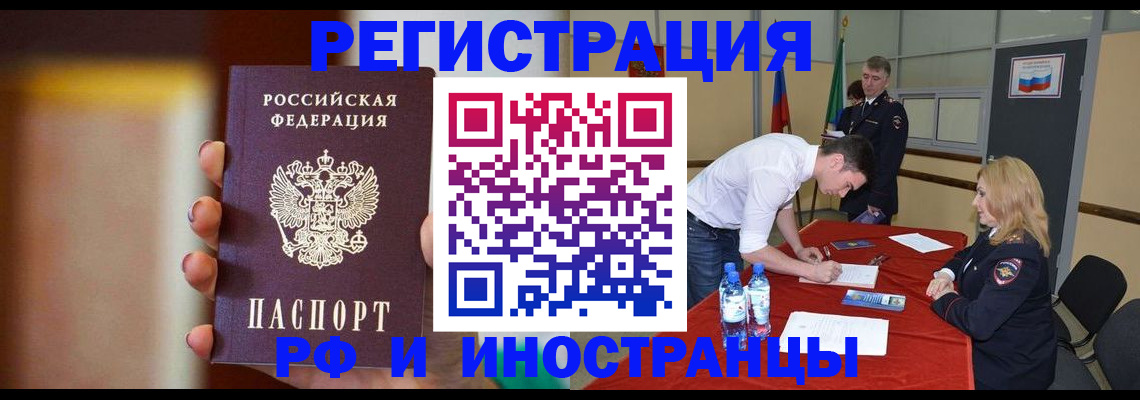 прописка от собственника в Кирсе